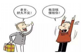 宝兴工资清欠服务